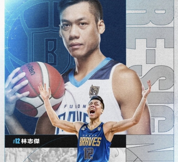  不老傳奇！林志杰和富邦勇士提前續(xù)約 將開(kāi)啟職業(yè)生涯第23季