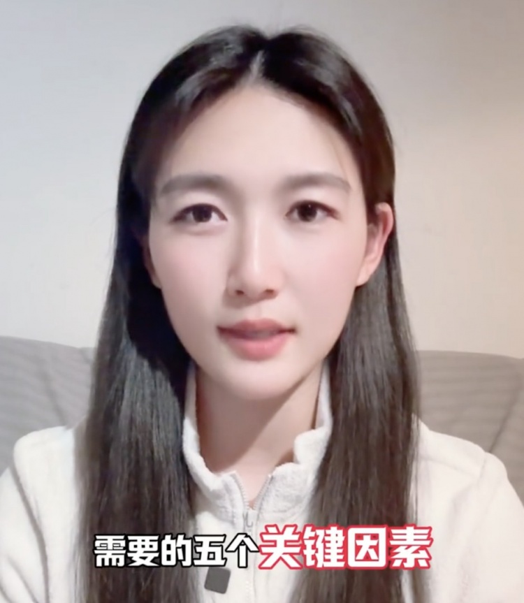  如何成優(yōu)秀球員？楊莉娜：技術(shù)、體能、心理、經(jīng)驗等全方面發(fā)展