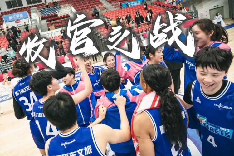  免費觀賽！廈門環(huán)東文旅 WCBA 主場收官之戰(zhàn)，等你來燃爆！