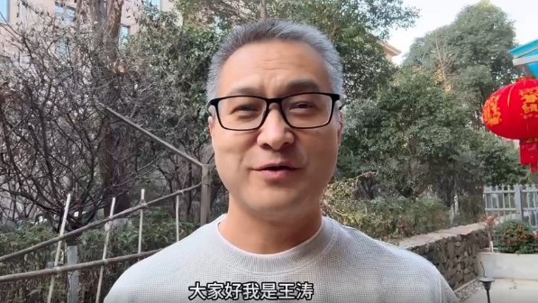  祝賀！央視記者王濤當選陜西聯(lián)合終身榮譽會員