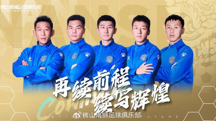  官宣 | 張興博、楊超、李博文、常飛亞、姚璽龍續(xù)約