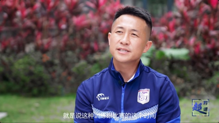  閻相闖：特別珍惜訓(xùn)練和比賽的時(shí)間，要比年輕球員更加倍付出