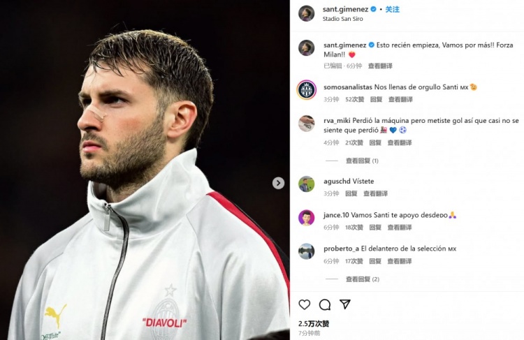  為米蘭打進(jìn)制勝球！S-希門尼斯社媒紀(jì)念：這只是開始！