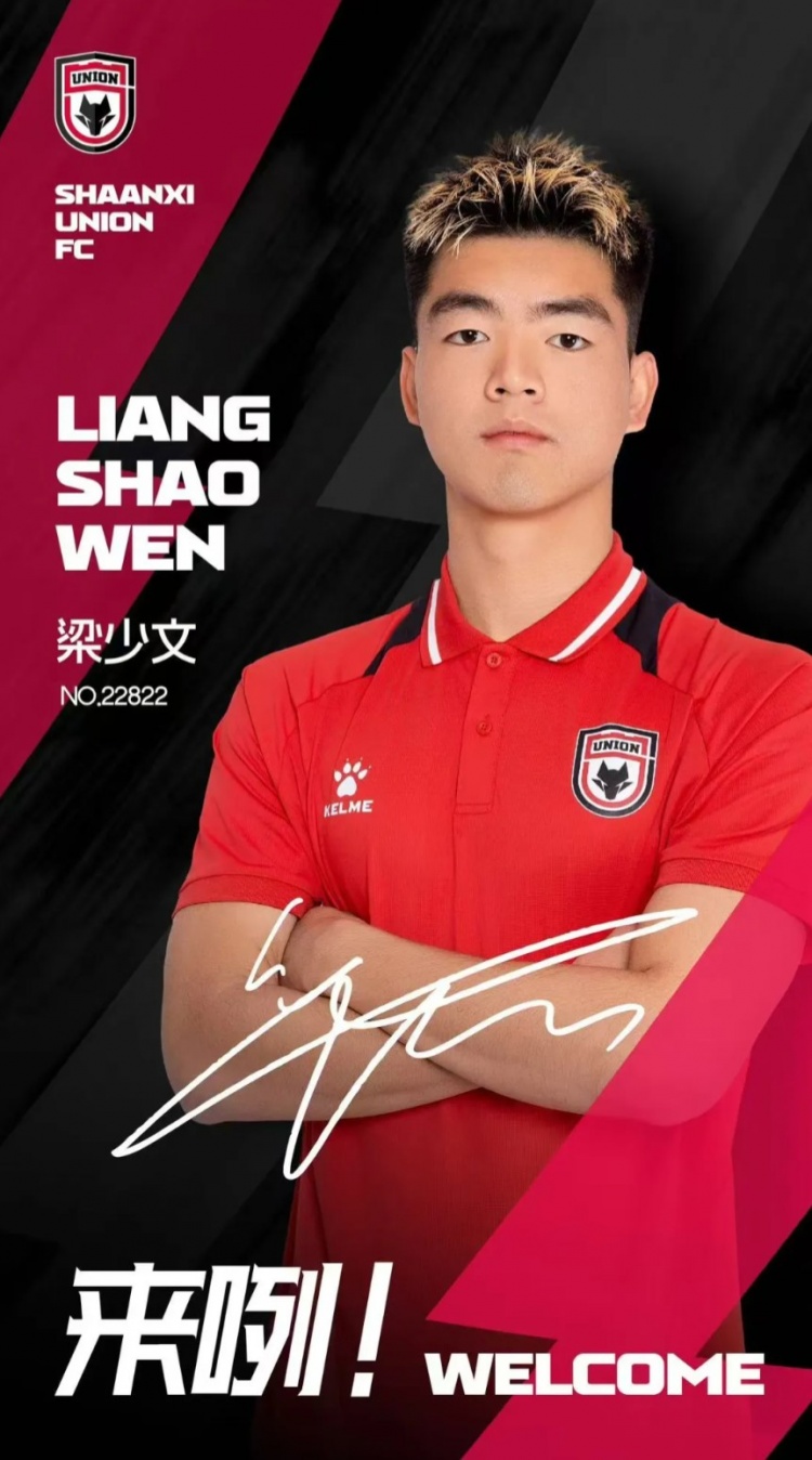  德轉信息顯示，梁少文加盟陜西聯(lián)合轉會費23萬歐、閆雨8.5萬歐