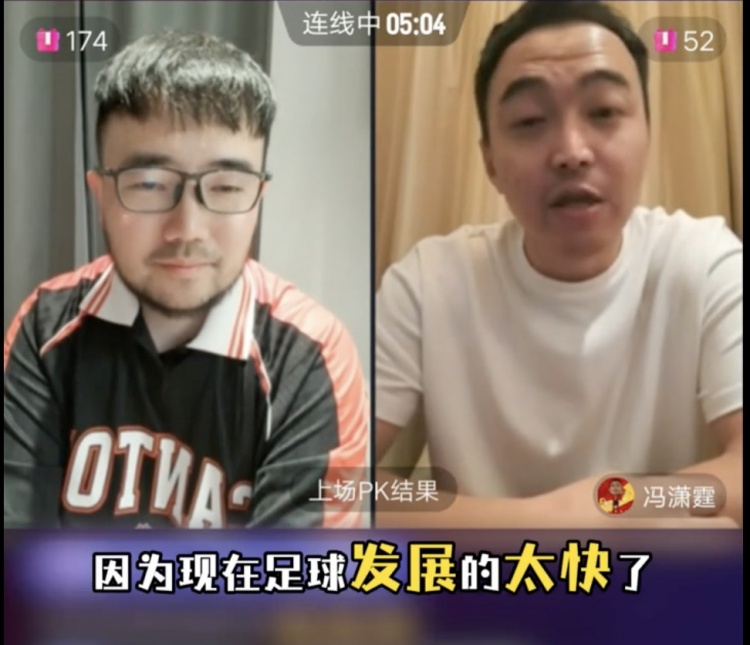  85國青和這屆國青誰更強？馮瀟霆：這屆更難，現(xiàn)在足球發(fā)展太快