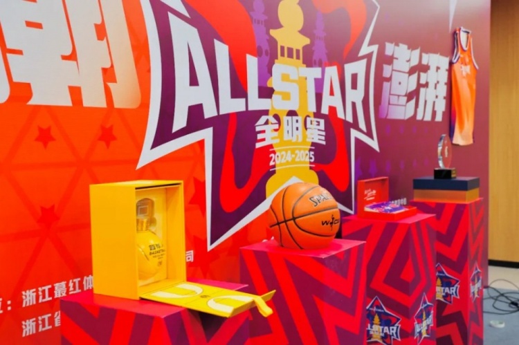  恭喜李彤入選！WCBA全明星周末發(fā)布會在杭州黃龍體育中心舉行