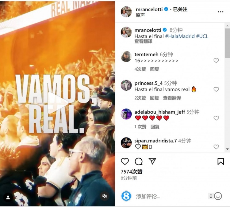  安切洛蒂社媒曬宣傳片預(yù)熱對(duì)陣曼城：戰(zhàn)至最后！