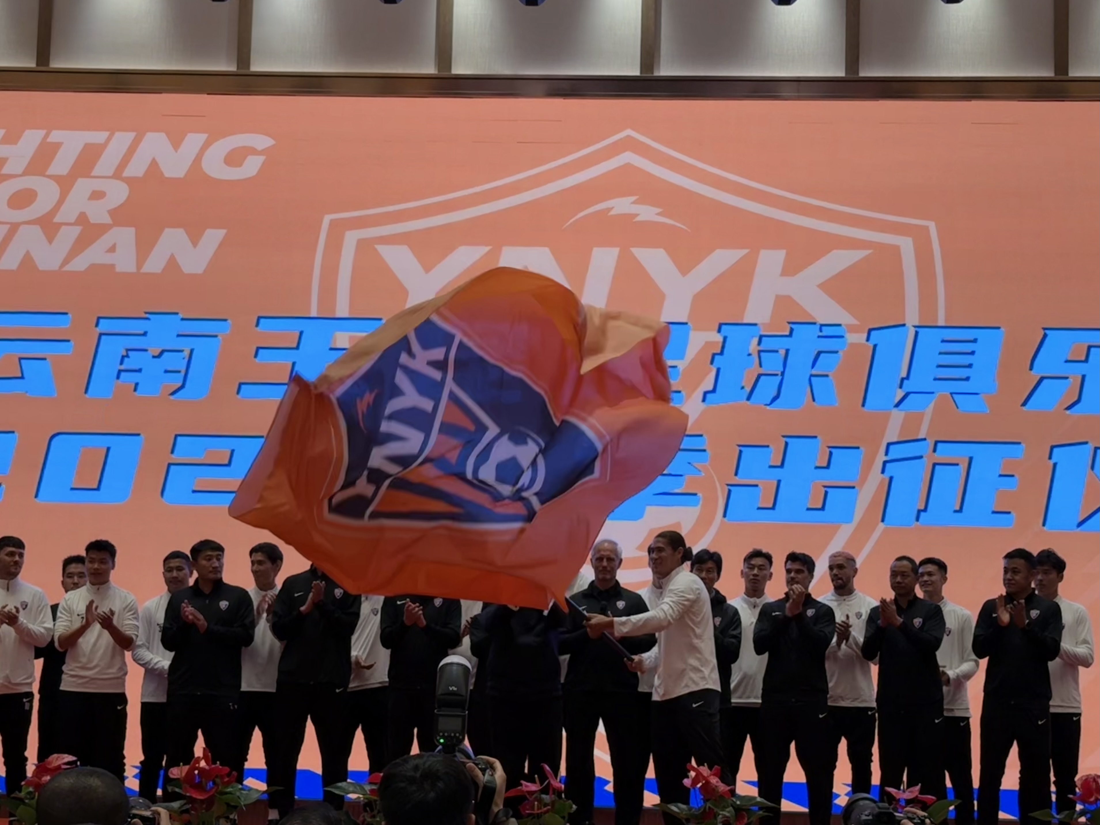  直播吧在現(xiàn)場-直擊云南玉昆“2025中超出征儀式”，為云南而戰(zhàn)！