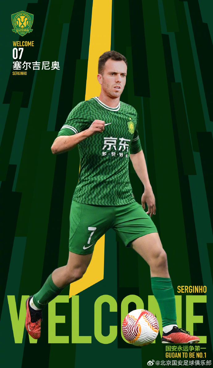  “塞鳥”姓“塞”！一人取一個：塞爾吉尼奧叫什么中文名好呢？