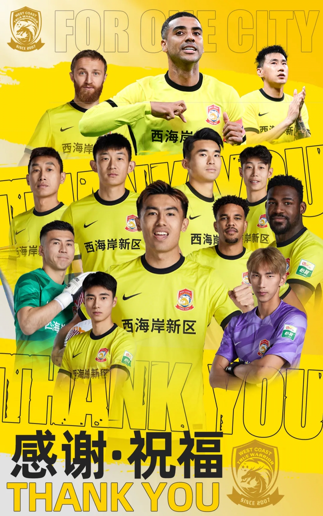  上賽季25場11球4助！西海岸官方：35歲歸化前鋒阿蘭離隊(duì)