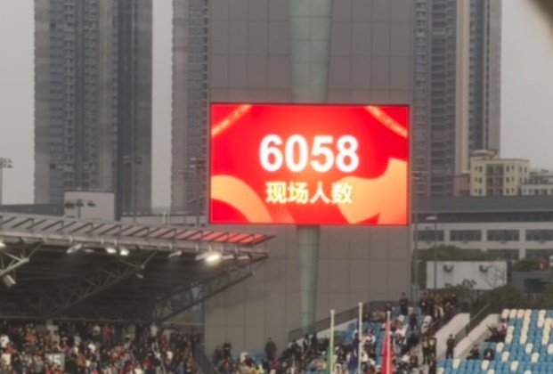  世青賽門票爭奪戰(zhàn)！共6058名觀眾現(xiàn)場觀戰(zhàn)U20國足vs沙特國青