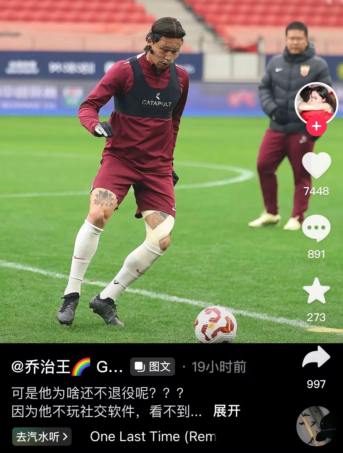  感人肺腑！張琳芃妻子曬照：可是他為啥還不退役呢？？？