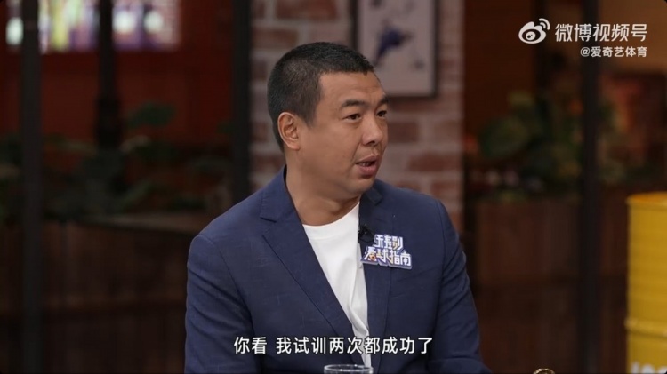  徐亮：球員時(shí)留洋試訓(xùn)兩次都成功了，但因?yàn)榫銟凡康臓砍毒褪呛茈y
