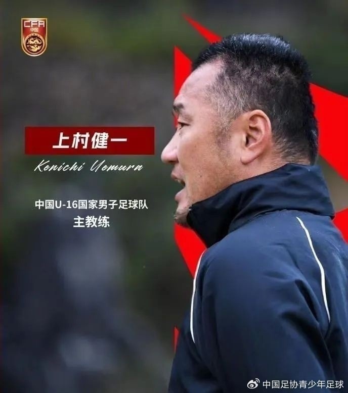  津媒：U17國足具備一定的競爭力，有望完成打入U17世界杯的目標(biāo)