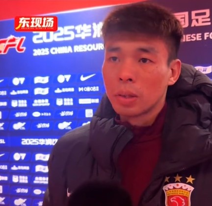  李帥：踢亞冠我們就代表中國，淘汰賽不會(huì)讓對(duì)手輕易解決比賽
