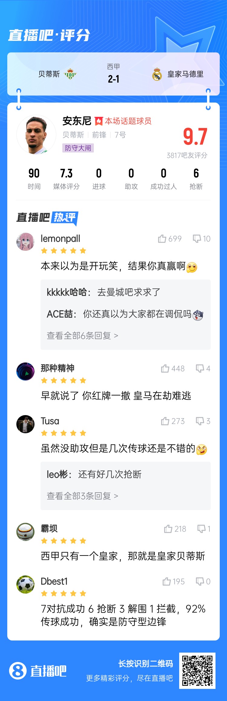  今日趣圖：錯(cuò)過了2011年的金邊羅，就不要錯(cuò)過2025年的金邊螺！