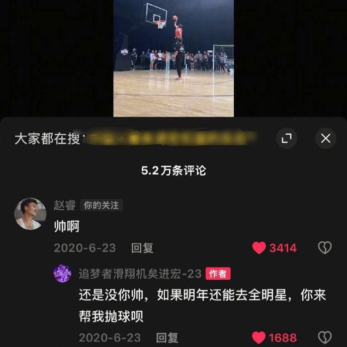  真好！20年矣進(jìn)宏邀請(qǐng)趙睿為其扣籃大賽拋球 今年約定成現(xiàn)實(shí)