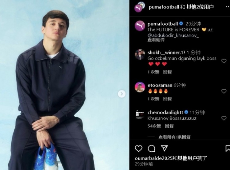  表現(xiàn)不俗！21歲曼城后衛(wèi)胡桑諾夫更新社媒：未來永無止境