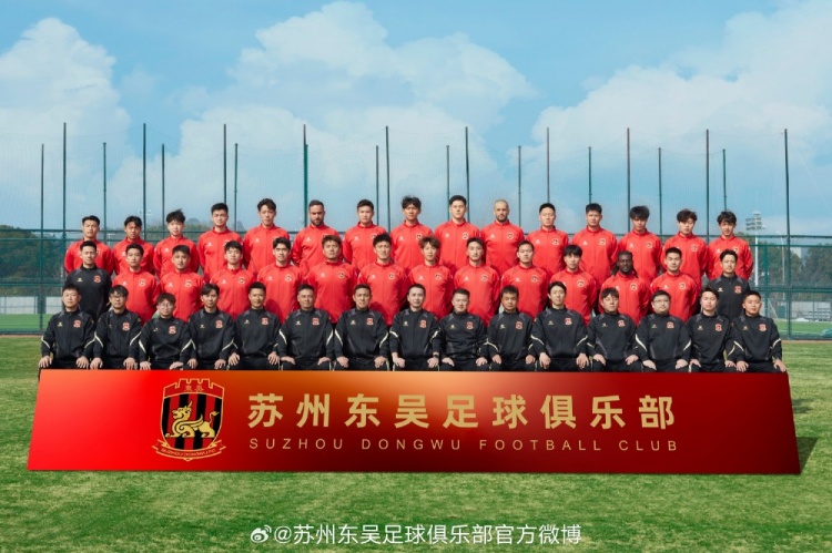  來蘇州體育中心一起為蘇州榮耀而戰(zhàn)！全新賽季，全面啟航