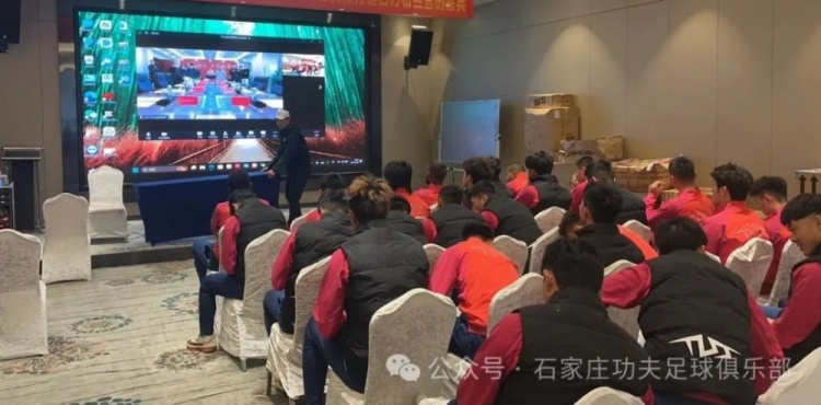  2025賽季足球職業(yè)聯(lián)賽 “五見面、五到位” 工作會(huì)議順利召開