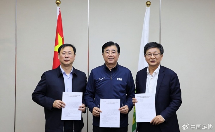  中國(guó)足協(xié)、江蘇省體育局、南京體育學(xué)院簽約共建足球裁判學(xué)院