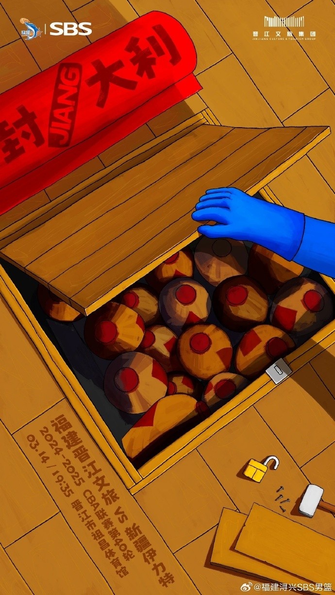  封JIANG大利！乘勢(shì)而上 明晚再戰(zhàn)新疆隊(duì)
