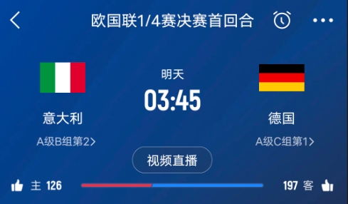  德天空預測德國隊首發(fā)陣容：基米希、穆西亞拉、薩內(nèi)、呂迪格在列