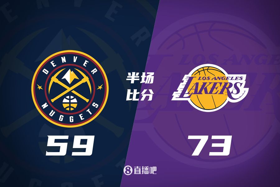  水銀瀉地的進攻火力次節(jié)暫緩！東契奇25分 湖人半場領先掘金14分