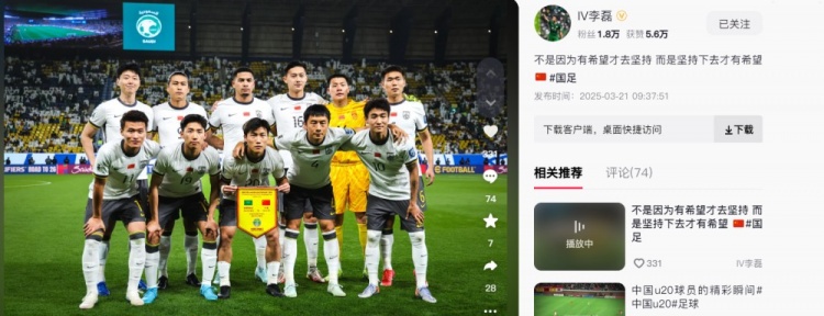  李磊發(fā)文：不是因?yàn)橛邢Ｍ湃?jiān)持，而是堅(jiān)持下去才有希望