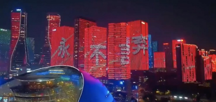  主場(chǎng)氛圍拉滿！杭州全城掀起“中國(guó)紅”燈光秀，為國(guó)足助威