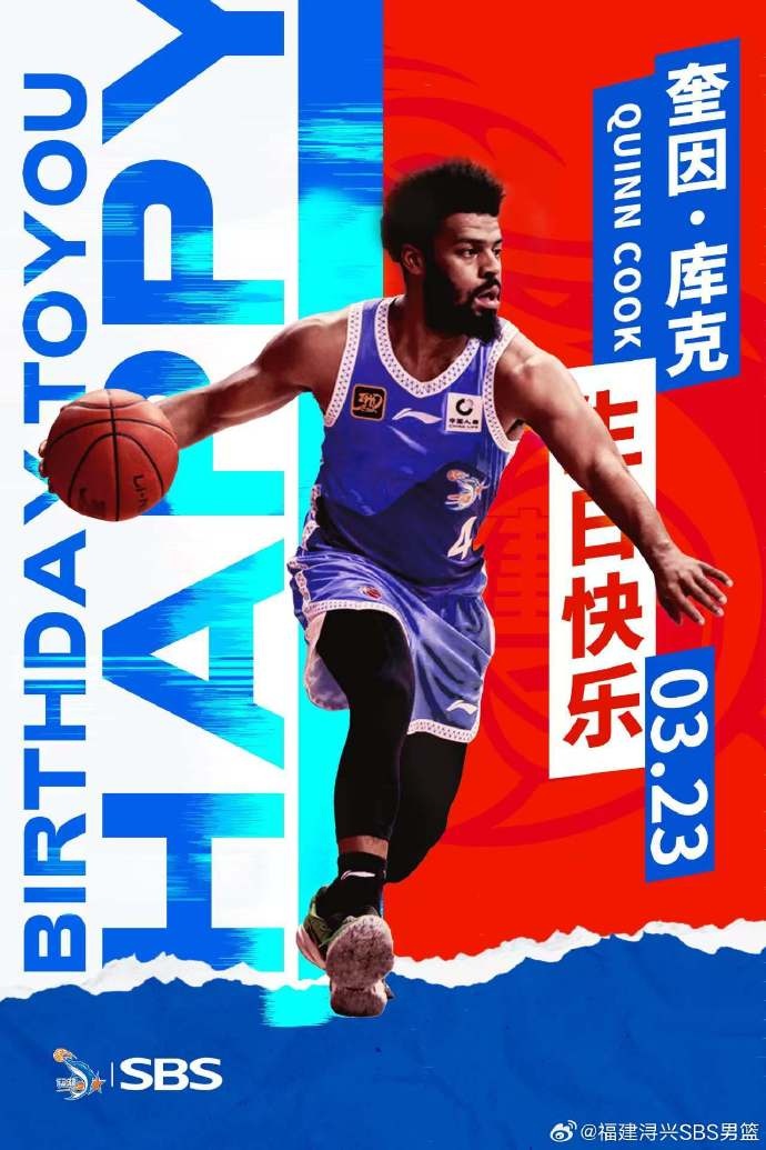  ?？?庫克生日快樂！希望庫克繼續(xù)保持良好競(jìng)技狀態(tài)