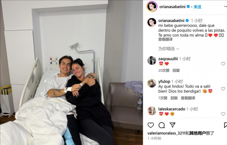  妻子曬迪巴拉術后合照：寶貝不久后你就能回到賽場了，愛你