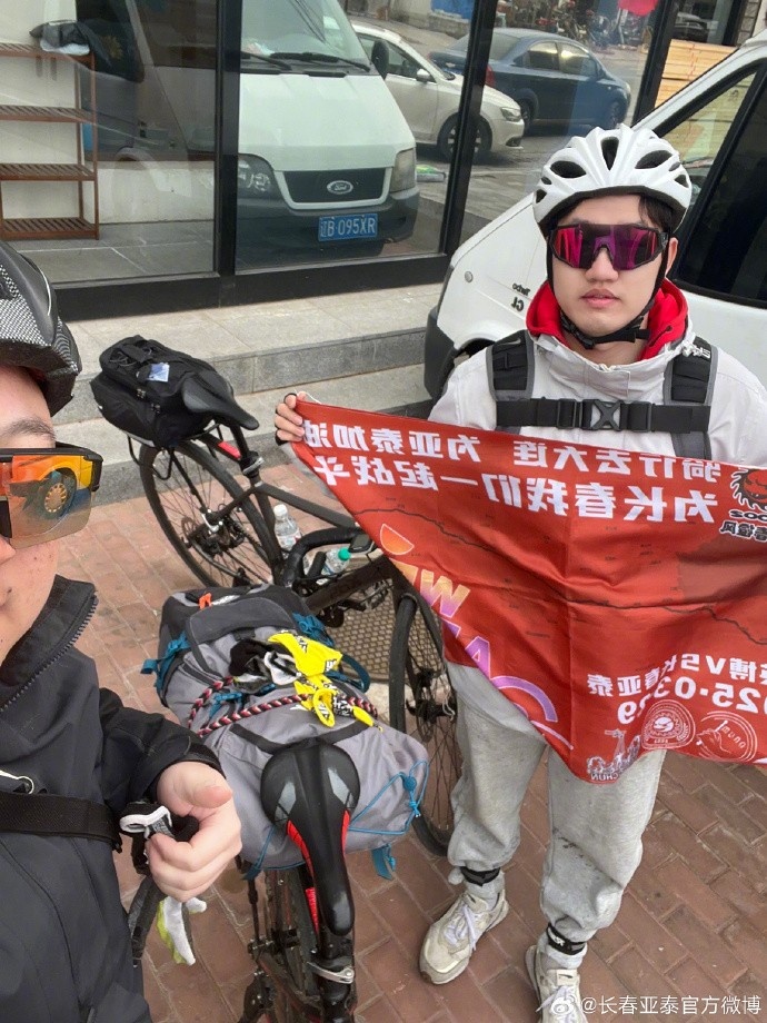 真愛！亞泰球迷7天騎行747公里，將前往大連客場為球隊(duì)助威