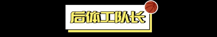  2024屆新秀：真·最差的一屆？