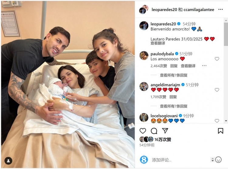  恭喜！帕雷德斯社媒慶祝第三個(gè)孩子出生，取名“勞塔羅”