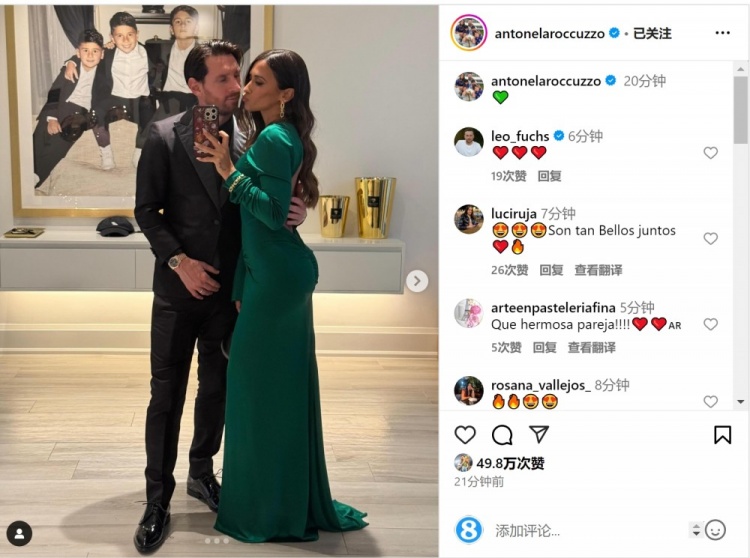  俊男靚女！安東內(nèi)拉社媒曬與梅西甜蜜自拍合照